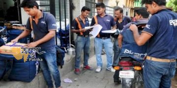 बिहार में फ्लिपकार्ट के डिलीवरी बॉय से अपराधियों ने की लूटपाट, एक शख्स को जान से मारा