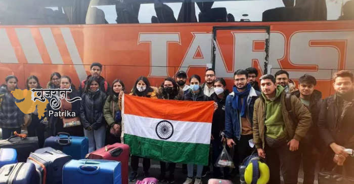 भारत सरकार ने यूक्रेन में फंसे भारतीयों को निकालने का काम किया