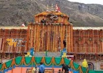 बदरीनाथ धाम के कपाट खुलने की तिथि तय करने की प्रक्रिया शुरू, गाडू घड़ा बदरी मंदिर पांडुकेश्वर के लिए रवाना
