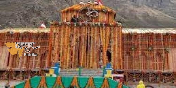 बदरीनाथ धाम के कपाट खुलने की तिथि तय करने की प्रक्रिया शुरू, गाडू घड़ा बदरी मंदिर पांडुकेश्वर के लिए रवाना