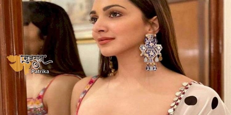 कियारा आडवाणी को है Expensive चीजों का शौक, जाने क्या चीजें है वो और क्या है कीमत
