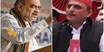 UP Assembly Election 2022: कौशांबी में अमित शाह ने अखिलेश यादव पर साधा निशाना