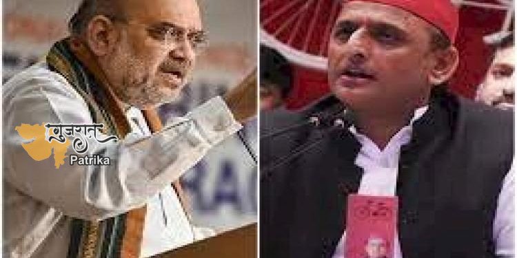 UP Assembly Election 2022: कौशांबी में अमित शाह ने अखिलेश यादव पर साधा निशाना