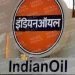 इंडियन ऑयल में बम्पर पदों पर निकली भर्ती, 15 फरवरी है आवेदन की अंतिम तारीख