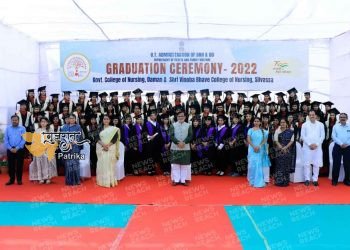 दमन में लैम्‍प लाइटिंग एवं ग्रेजुएशन समारोह का आयोजन किया गया