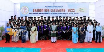 दमन में लैम्‍प लाइटिंग एवं ग्रेजुएशन समारोह का आयोजन किया गया