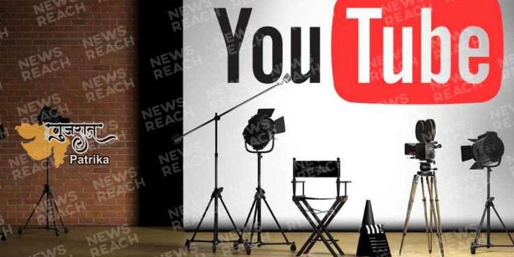 YouTube क्रिएटर्स को रु. 6,800 करोड़