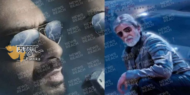 रनवे 34′ रिलीज डेट: अजय देवगन ने शेयर किया फिल्म का मोशन पोस्टर, बड़े अंदाज में नजर आएंगे बिग बी…