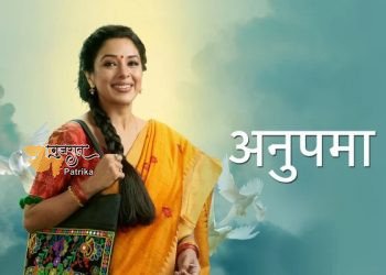 टेलीविज़न के सबसे चहेते किरदारों में से एक को दर्शकों के नज़दीक लाते हुए डिज़्नी+ हॉटस्टार ने अपनी लोकप्रिय रनिंग टेलीविज़न सीरीज़, अनुपमा का प्रिक्वल रिलीज़ किया