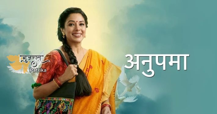 टेलीविज़न के सबसे चहेते किरदारों में से एक को दर्शकों के नज़दीक लाते हुए डिज़्नी+ हॉटस्टार ने अपनी लोकप्रिय रनिंग टेलीविज़न सीरीज़, अनुपमा का प्रिक्वल रिलीज़ किया