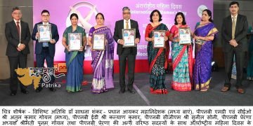 पीएनबी ने महिला केंद्रित स्वास्थ्य बीमा पॉलिसी की शुरूआत कर अंतरराष्ट्रीय महिला दिवस मनाया