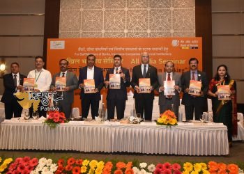 बैंक ऑफ़ बड़ौदा द्वारा ‘बैंकिंग में साइबर अपराध’ विषय पर अखिल भारतीय सेमिनार का आयोजन