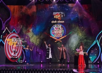 कलर्स के ‘स्‍पाई बहू रंग बरसे’ में अपने पसंदीदा सितारों के साथ करें  होली की मस्ती