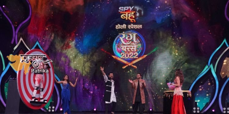 कलर्स के ‘स्‍पाई बहू रंग बरसे’ में अपने पसंदीदा सितारों के साथ करें  होली की मस्ती