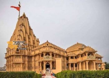 सोमनाथ मंदिर में संगीत नाटक अकादमी का ‘अमृत स्वरधारा’ कार्यक्रम