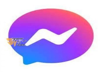 मैसेंजर में आया शानदार फीचर: स्क्रीनशॉर्ट लेने पर मिलेगा अलर्ट, सीक्रेट चैट के लिए आए कई नए अपडेट