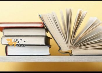 कांग्रेस शिक्षा के क्षेत्र में करती है राजनीति, 10 हजार से ज्यादा कमरे बनाने के लिए इस बजट में 900 करोड़ का प्रावधान किया गया है.