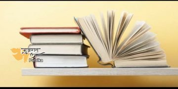 कांग्रेस शिक्षा के क्षेत्र में करती है राजनीति, 10 हजार से ज्यादा कमरे बनाने के लिए इस बजट में 900 करोड़ का प्रावधान किया गया है.