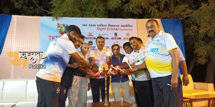 संकल्पचंद पटेल विश्वविद्यालय विसनगर के सौजन्य से ताल कदवा पाटीदार समाज द्वारा आयोजित टीकेपीएल – 2022 क्रिकेट टूर्नामेंट का भव्य शुभारंभ