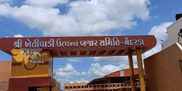 मेंडर्डा का मार्केटिंग यार्ड आज मार्च समाप्त होने के साथ बंद कर दिया गया