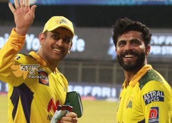 धोनी ने जडेजा को सौंपी चेन्नई सुपर किंग्स की कप्तानी, ये है IPL में रिकॉर्ड
