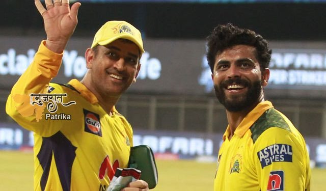 धोनी ने जडेजा को सौंपी चेन्नई सुपर किंग्स की कप्तानी, ये है IPL में रिकॉर्ड