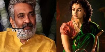 आरआरआर के रिलीज होने के बाद आलिया राजामौली से क्यों खफा हैं?
