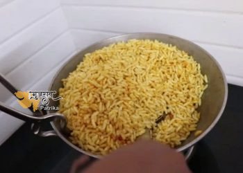 अब से घर पर ऐसे बनाएं ‘ममारानो चेवडो’, बच्चे खाते रहेंगे