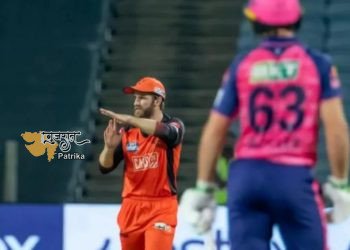 IPL 2022: राजस्थान रॉयल्स से हार के बाद हैदराबाद को लगा झटका, कप्तान केन विलियमसन पर लगा जुर्माना