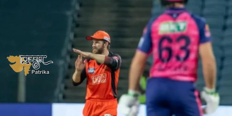 IPL 2022: राजस्थान रॉयल्स से हार के बाद हैदराबाद को लगा झटका, कप्तान केन विलियमसन पर लगा जुर्माना