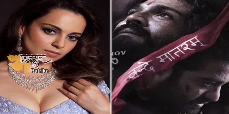 आरआरआर’ देखकर राजामौली की फैन हुईं कंगना रनौत, बोलीं- ‘आप बेहतरीन डायरेक्टर हैं’
