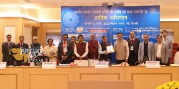माननीय संसदीय राजभाषा समिति की आलेख एवं साक्ष्य उप-समिति द्वारा दिल्ली  बैंक नराकास (संयोजंक पीएनबी) के साथ विचार-विमर्श बैठक का आयोजन
