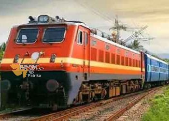 वेरावल इंदौर ट्रेन को गोंडल रेलवे स्टेशन पर रोकने की प्रस्तुति