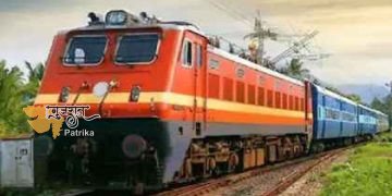 वेरावल इंदौर ट्रेन को गोंडल रेलवे स्टेशन पर रोकने की प्रस्तुति