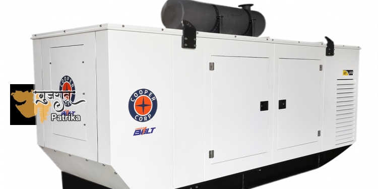 कूपर कॉर्पोरेशन ने वेस्टर्न मार्केट के लिए 5KVA से 250KVA तक की एक विश्वस्तरीय जेनसेट सीरीज पेश की