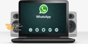 लैपटॉप से ​​भी कर सकते हैं Whatsapp Video Call, बस अपनाएं ये ट्रिक…