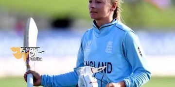ICC महिला विश्वकप: वर्ल्ड कप फाइनल में इंग्लैंड ने दक्षिण अफ्रीका को 137 रनों से हराया