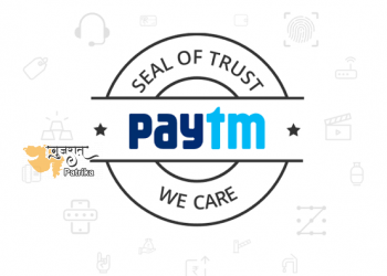 पेटीएम के शेयर दे सकते हैं 46% मुनाफा, मॉर्गन स्टेनली ने दिया नया टारगेट प्राइस, जानें डिटेल्स