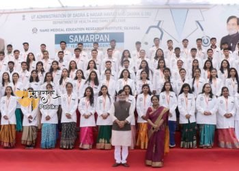 DNHDD की नमो मेडिकल कॉलेज के 1st यर MBBS के छात्रों ने मनाया समपर्ण दिन