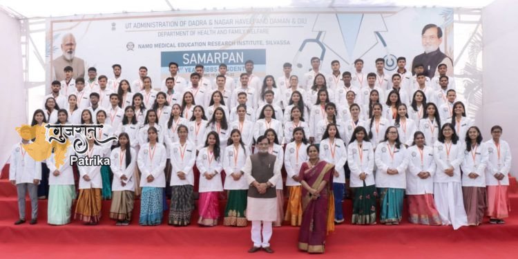 DNHDD की नमो मेडिकल कॉलेज के 1st यर MBBS के छात्रों ने मनाया समपर्ण दिन