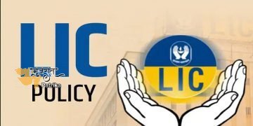 अगर आप छोटी आय में भी खरीदना चाहते हैं तो एलआईसी की इस पॉलिसी में निवेश करें, आपको मैच्योरिटी पर 110% सम एश्योर्ड मिलेगा।