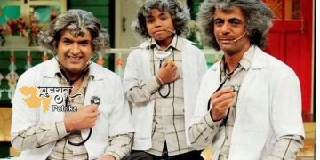 द कपिल शर्मा शो’ के इस मशहूर कॉमेडियन ने छोड़ी ऐक्टिंग और बेचने लगे सड़क किनारे चाय! वीडियो वायरल
