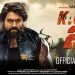 KGF 2 की एक दिन की कमाई जानकर चौंक जाएंगे आप! अक्षय और सलमान की फिल्म को पछाड़ा