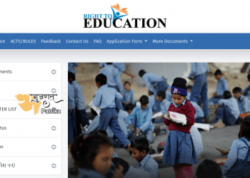 आरटीई प्रवेश 2022: राज्य सरकार के शिक्षा विभाग को अब तक कुल 2 लाख 23 हजार 223 फॉर्म प्राप्त हो चुके हैं