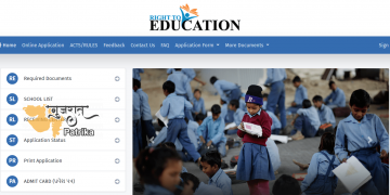आरटीई प्रवेश 2022: राज्य सरकार के शिक्षा विभाग को अब तक कुल 2 लाख 23 हजार 223 फॉर्म प्राप्त हो चुके हैं