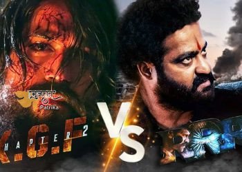 रोकीभाई की ‘केजीएफ चैप्टर 2’ के ‘केआरएफ’ की हुई थी लॉन्ड्री, महज 4