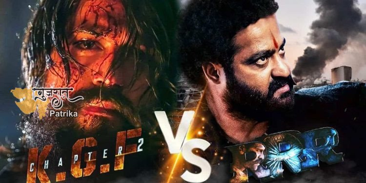 रोकीभाई की ‘केजीएफ चैप्टर 2’ के ‘केआरएफ’ की हुई थी लॉन्ड्री, महज 4