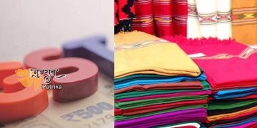 GST कॉउन्सिल इस महीने के अंत में ले सकती है कपड़े पर GST से जुड़ा निर्णय