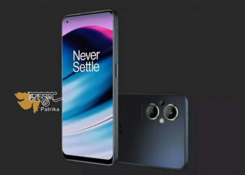 OnePlus Nord N20 5G लॉन्च, कम कीमत में 64MP कैमरा, जानें कीमत और फीचर्स
