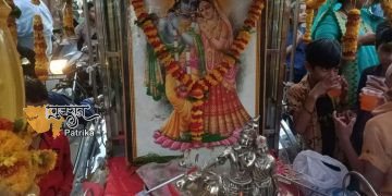 दबगर समाज ने छठा पटोत्सव धूमधाम से मनाया